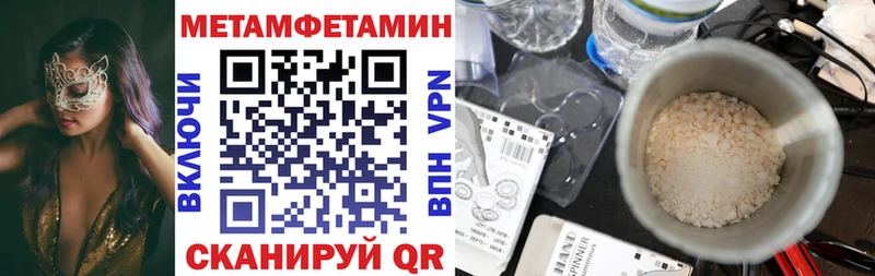 Amphetamine Розовый  Купить  Каменск-Шахтинский 