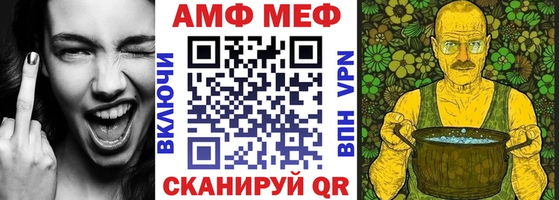 Amphetamine 97% Каменск-Шахтинский