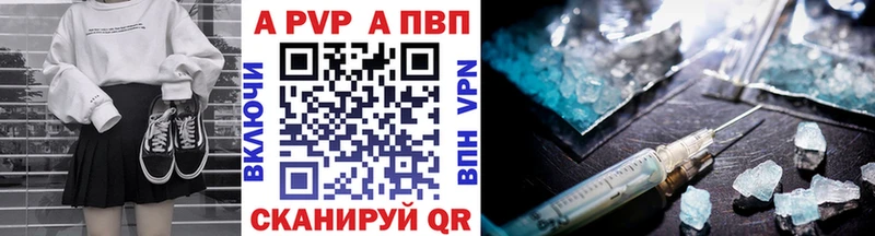 Купить  Каменск-Шахтинский  А ПВП Соль 
