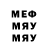 МЕТАДОН methadone Pritty girl