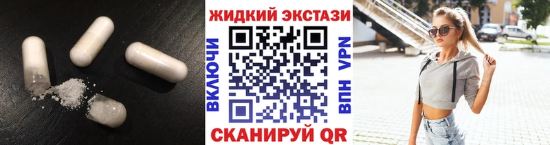 Купить где  Каменск-Шахтинский  БУТИРАТ бутик 