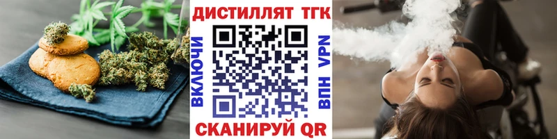 Canna-Cookies конопля  Купить где  Каменск-Шахтинский 