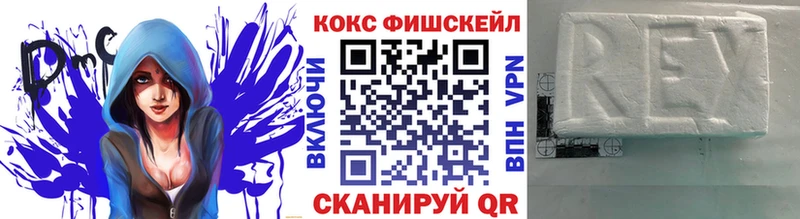 Кокаин Эквадор  Купить закладки  Каменск-Шахтинский 