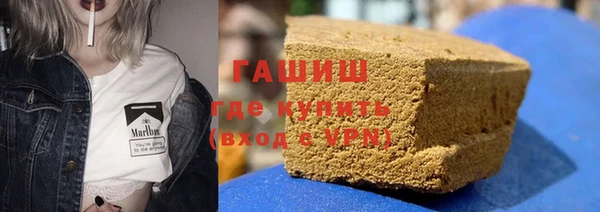 герыч Медногорск