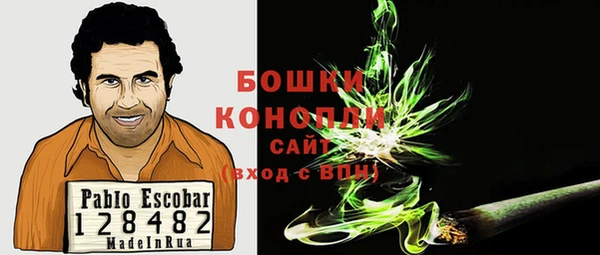 герыч Медногорск