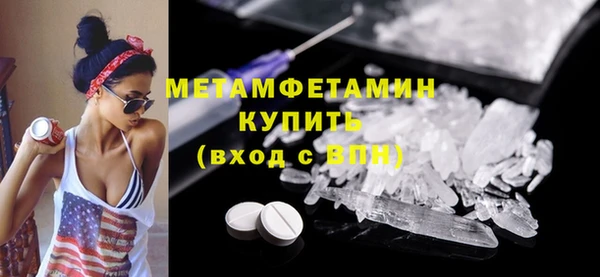 герыч Медногорск