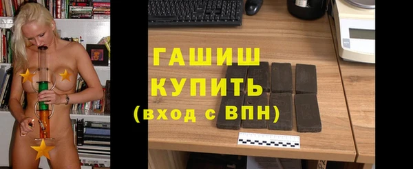 герыч Медногорск
