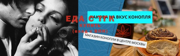 гидропоника Медвежьегорск