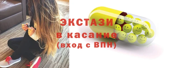 герыч Медногорск