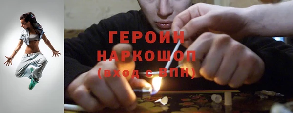 герыч Медногорск