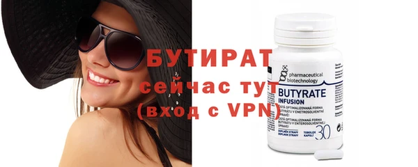 шишки Мегион