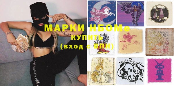 герыч Медногорск