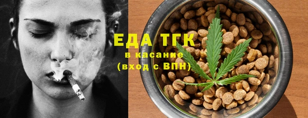 шишки Мегион