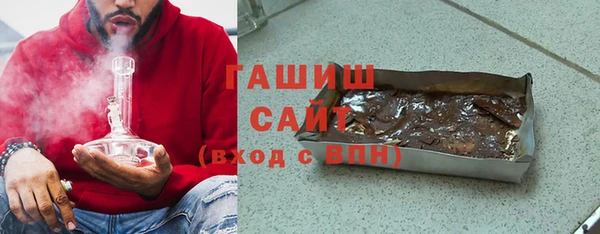 герыч Медногорск