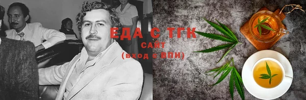 шишки Мегион