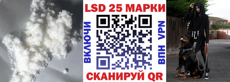 Купить где  Каменск-Шахтинский  LSD-25 экстази кислота 