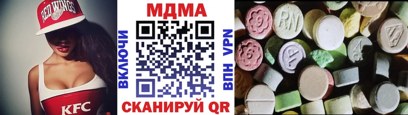 Купить где  Каменск-Шахтинский  МДМА кристаллы 