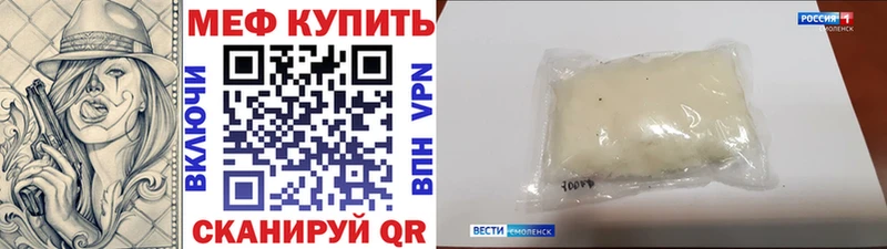 МЕФ VHQ  Каменск-Шахтинский 