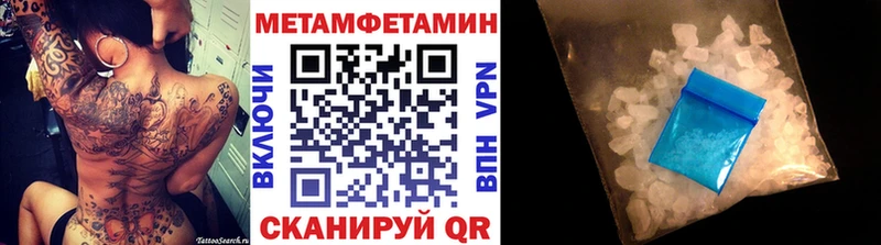 Купить  Каменск-Шахтинский  Первитин витя 