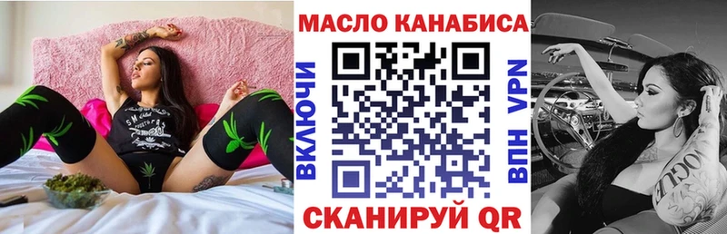 Дистиллят ТГК Wax  Купить где  Каменск-Шахтинский 